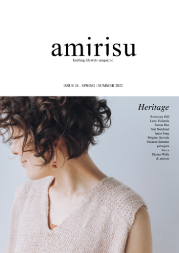 amirisu Issue 24 (Spring/Summer 2022) 손뜨개 영문패턴북